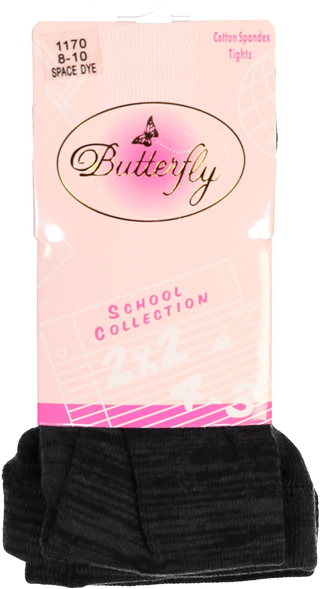 Gray Space Dye Gray Space Dye