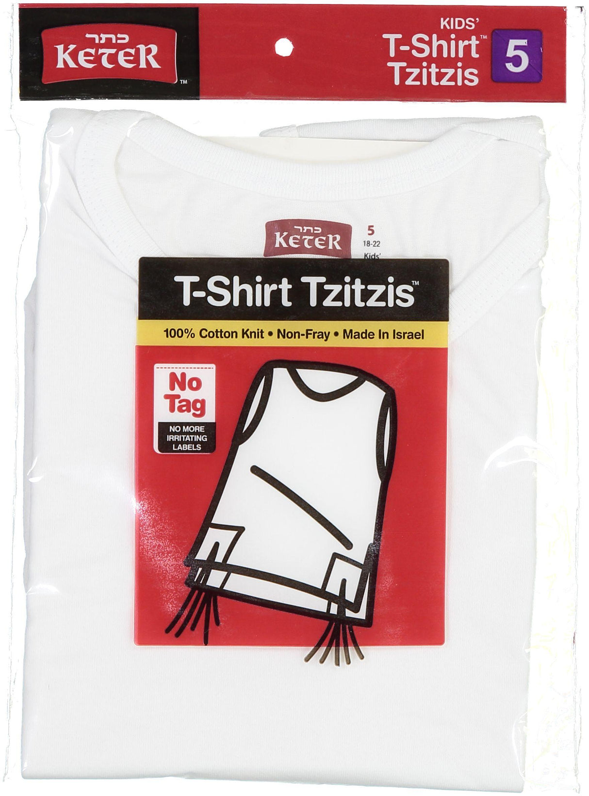 Keter Judaica Boys Perf-Tzit Round Neck Undershirt Tzitzis with Ashkenaz Strings Keter Judaica Boys Perf-Tzit Round Neck Undershirt Tzitzis with Ashkenaz Strings