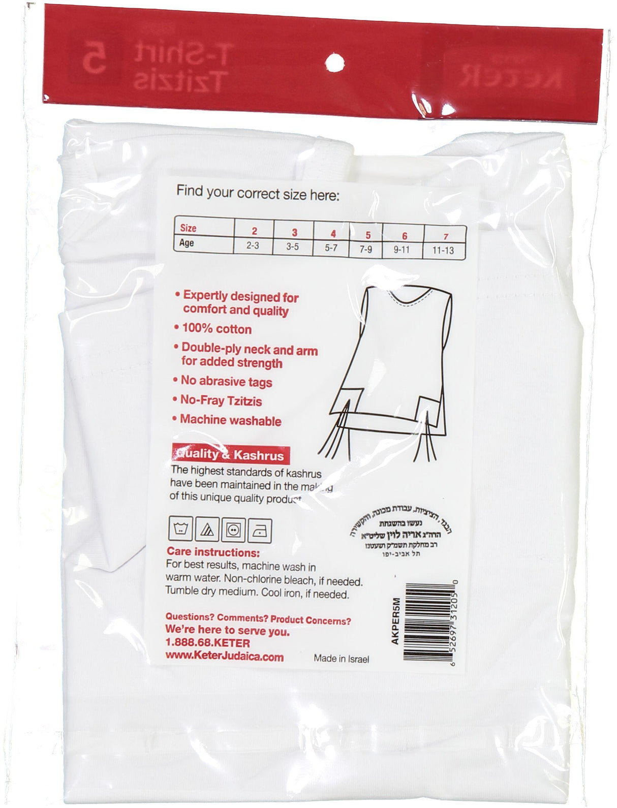 Keter Judaica Boys Perf-Tzit Round Neck Undershirt Tzitzis with Ashkenaz Strings Keter Judaica Boys Perf-Tzit Round Neck Undershirt Tzitzis with Ashkenaz Strings