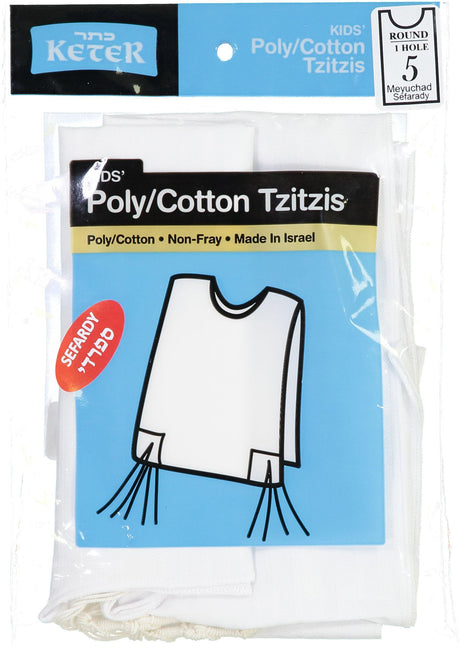 Keter Judaica Boys Poly/Cotton Round-Neck Tzitzis with Sefardi Strings