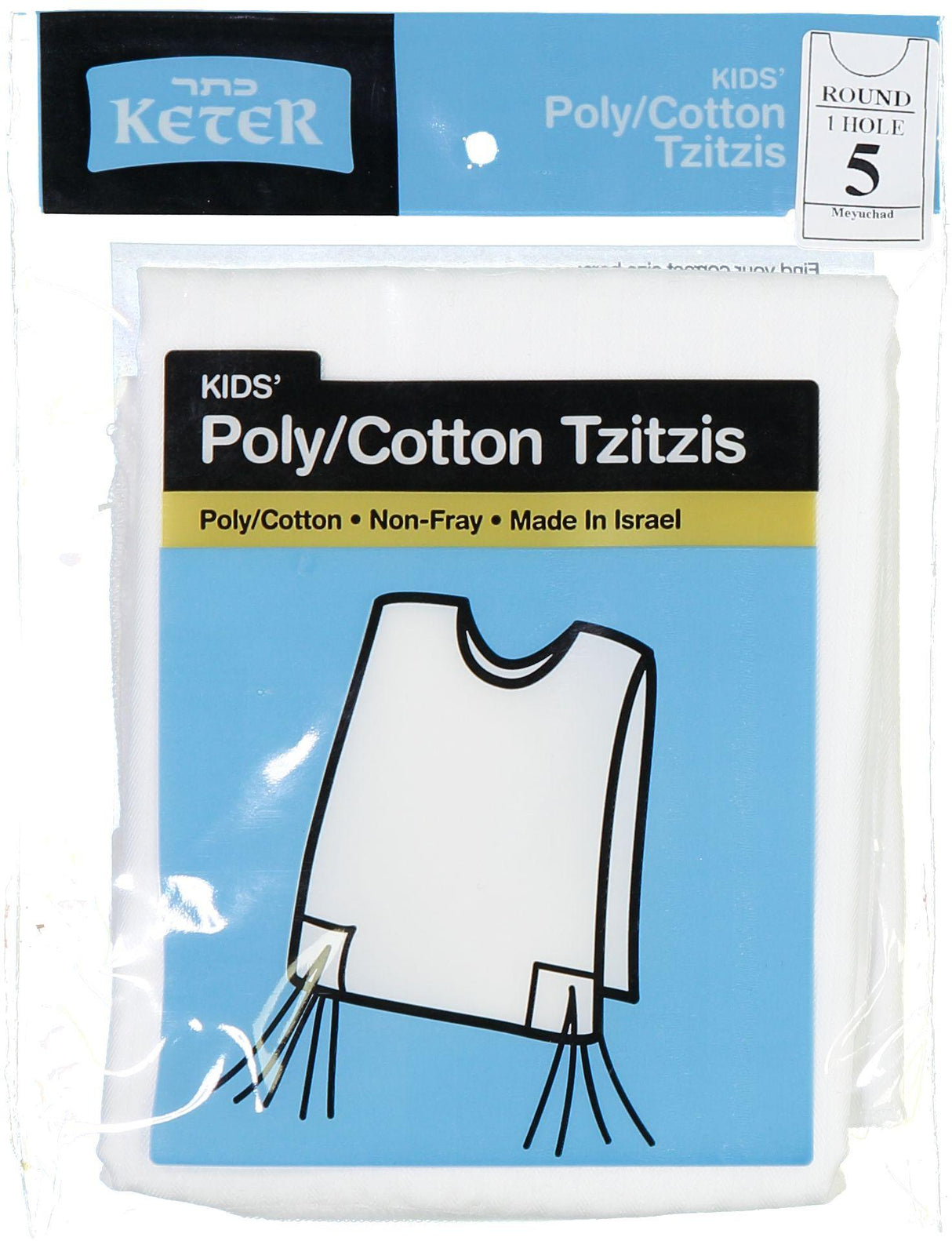 Keter Judaica Boys Poly/Cotton Round-Neck Tzitzis with Ashkenaz Strings Keter Judaica Boys Poly/Cotton Round-Neck Tzitzis with Ashkenaz Strings