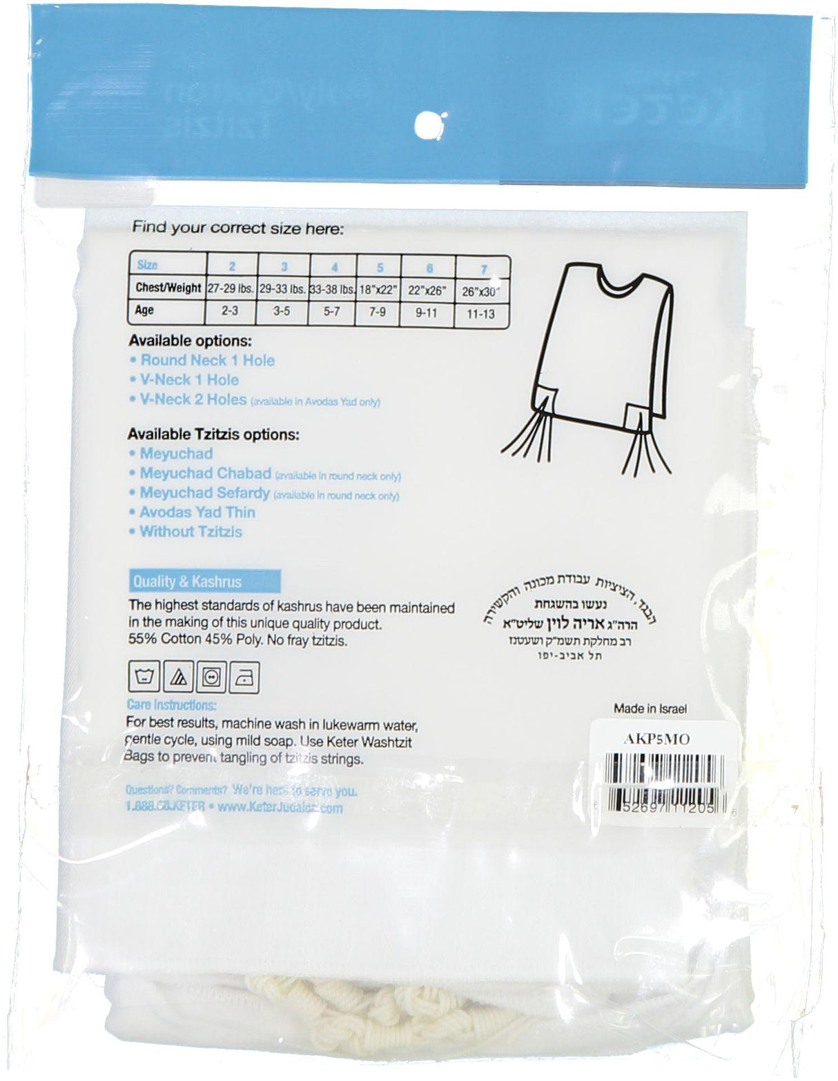 Keter Judaica Boys Poly/Cotton Round-Neck Tzitzis with Ashkenaz Strings Keter Judaica Boys Poly/Cotton Round-Neck Tzitzis with Ashkenaz Strings