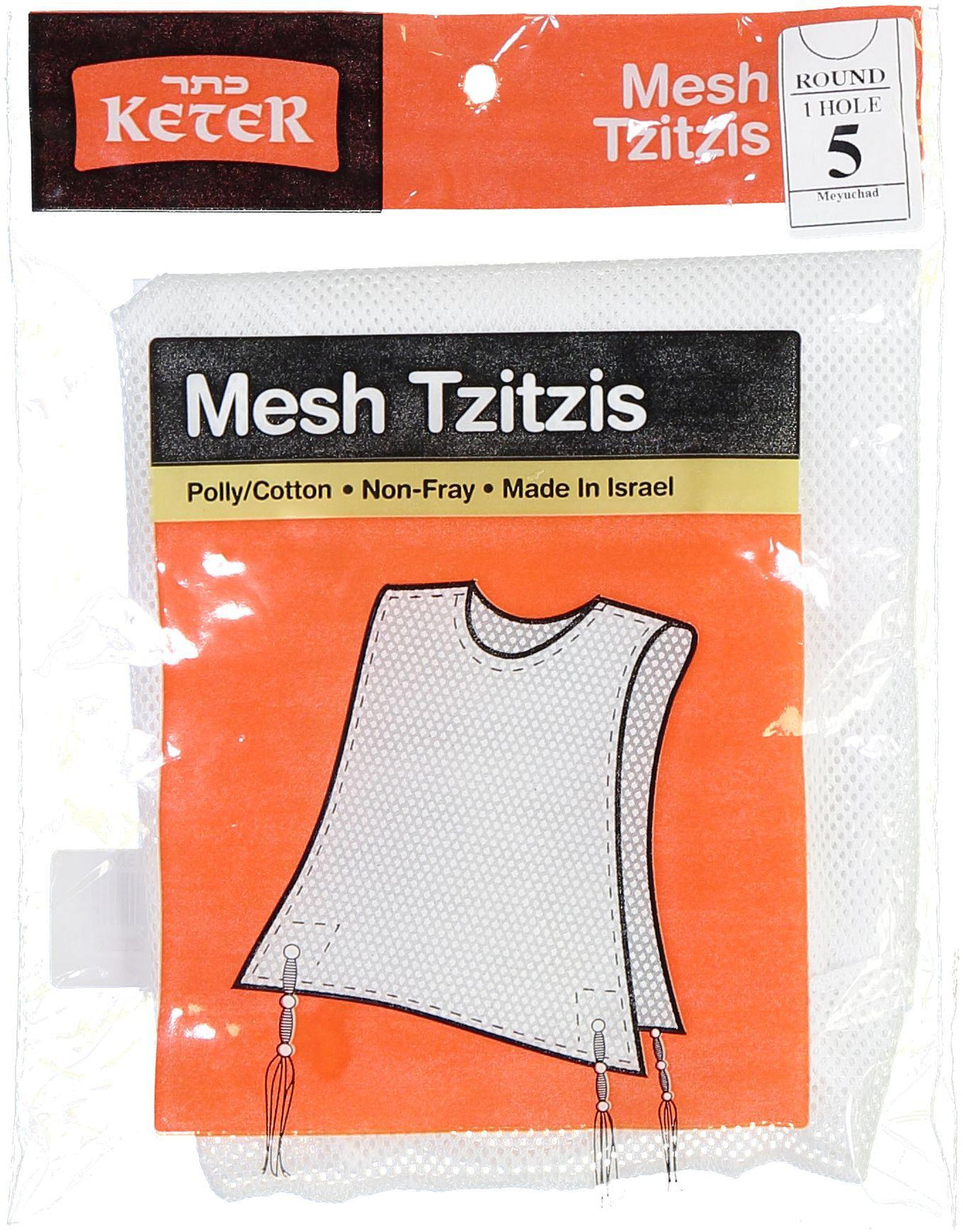 Keter Judaica Boys Mesh Tzitzis with Ashkenaz Strings Keter Judaica Boys Mesh Tzitzis with Ashkenaz Strings