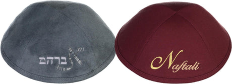 ShirtStop Boys Custom Embroidery Yarmulka w/ Name with Big First Letter ShirtStop Boys Custom Embroidery Yarmulka w/ Name with Big First Letter