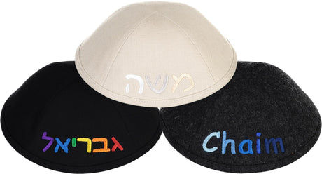 ShirtStop Boys Custom Embroidery Yarmulka w/ Name Multicolor