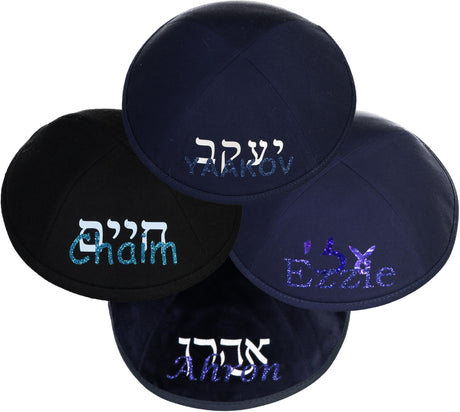 ShirtStop Boys Custom Vinyl Name Overlay Yarmulka