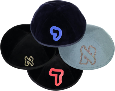 ShirtStop Boys Custom Vinyl Initial Outline Yarmulka ShirtStop Boys Custom Vinyl Initial Outline Yarmulka