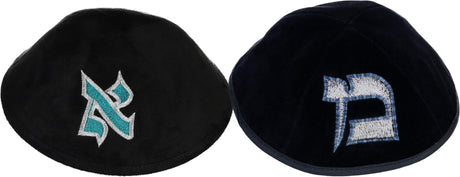 ShirtStop Boys Custom Embroidery Yarmulka w/ Initial with Border ShirtStop Boys Custom Embroidery Yarmulka w/ Initial with Border