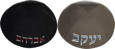 ShirtStop Boys Custom Embroidery Yarmulka w/ Name Manto Multicolor ShirtStop Boys Custom Embroidery Yarmulka w/ Name Manto Multicolor