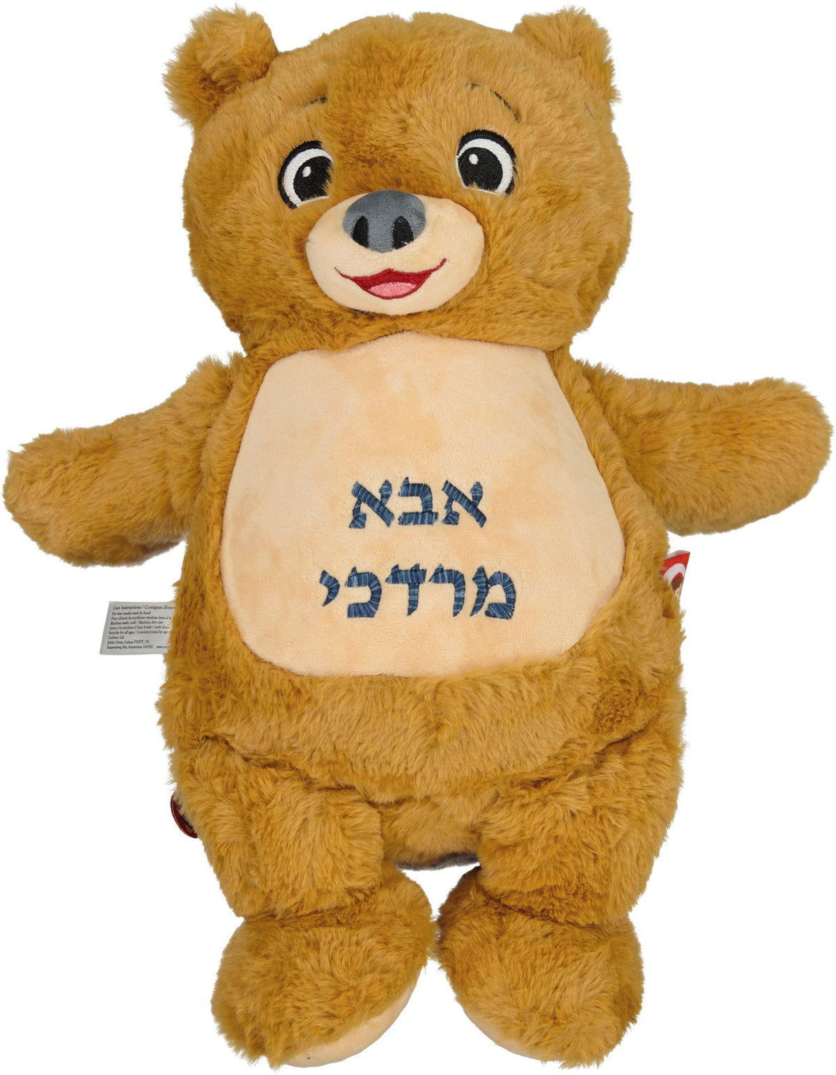 Cubbies Plush Stuffed Bear - SIG Cubbies Plush Stuffed Bear - SIG