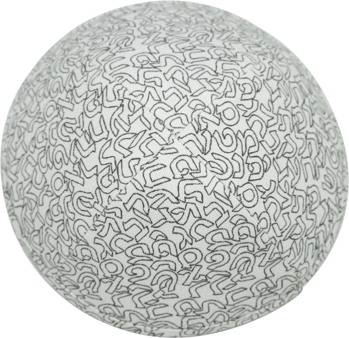 iKippah Boys Color Me Mine Aleph Bais Yarmulka iKippah Boys Color Me Mine Aleph Bais Yarmulka