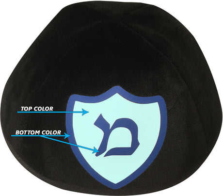 ShirtStop Boys Custom Vinyl Initial in Double Layer Shape Yarmulka