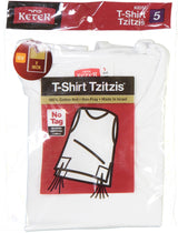 Keter Judaica Boys Perf-Tzit V-Neck Undershirt Tzitzis with Ashkenaz Strings