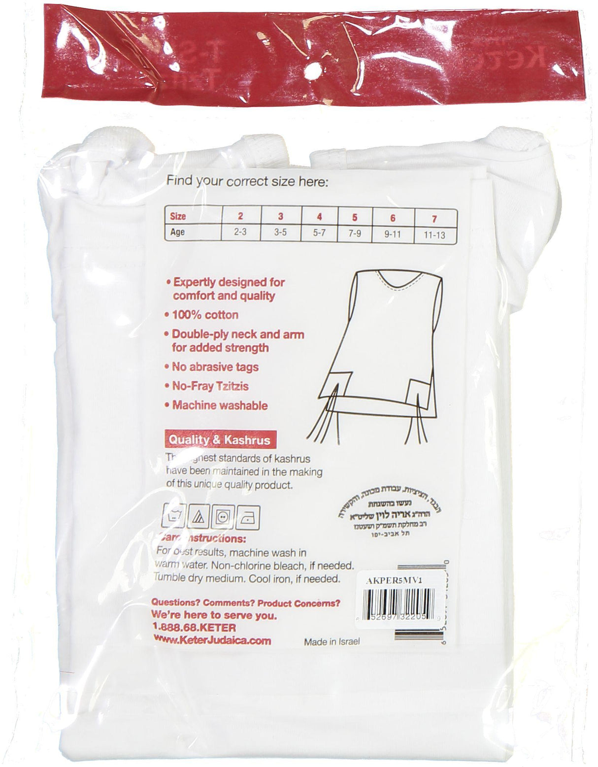 Keter Judaica Boys Perf-Tzit V-Neck Undershirt Tzitzis with Ashkenaz Strings