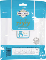 Malchut Boys Poly/Cotton Round-Neck Tzitzis with Ashkenaz Strings