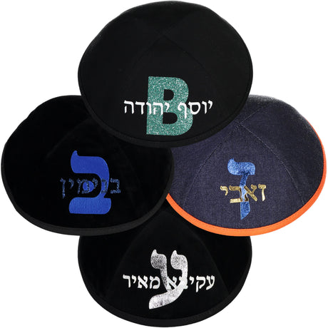 ShirtStop Boys Custom Vinyl Initial and Name Yarmulka