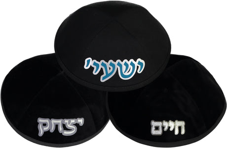 ShirtStop Boys Custom Vinyl Double Layer Name Yarmulka