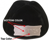 ShirtStop Boys Custom Vinyl Name in Double Layer Shape Yarmulka