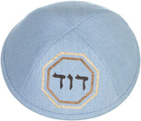 ShirtStop Boys Custom Vinyl Name in Octagon Yarmulka