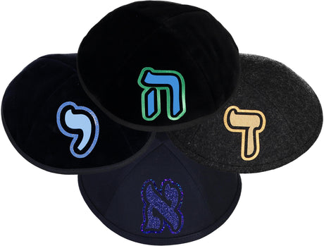 ShirtStop Boys Custom Vinyl Initial with Border Yarmulka