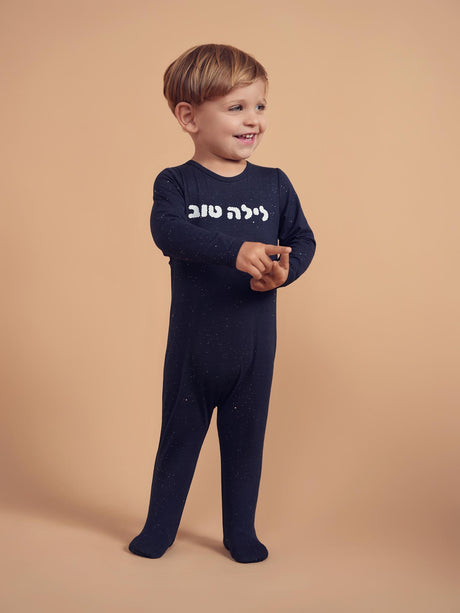 Teela Baby Boys Girls Layla Tov Cotton Stretchie - 21-133
