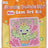 161-082 Cactus - Orange
