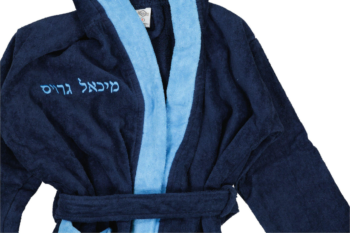 Abstract Boys Navy Terry Robe with Hood - 110-L