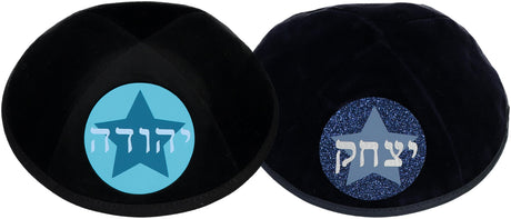 ShirtStop Boys Custom Vinyl Name on Star in Circle Yarmulka
