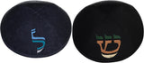 ShirtStop Boys Custom Embroidery Yarmulka w/ Initial Manto Multicolor