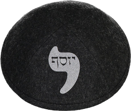 ShirtStop Boys Custom Vinyl Name in Initial Yarmulka