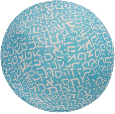 iKippah Boys Light Blue Aleph Bais Yarmulka