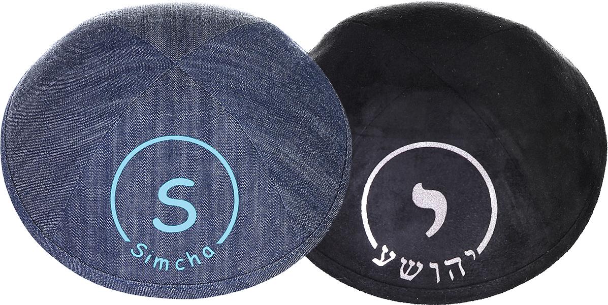 ShirtStop Boys Custom Vinyl Name Encircling Initial Yarmulka