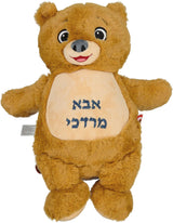 Cubbies Plush Stuffed Bear - SIG