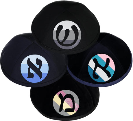 ShirtStop Boys Custom Vinyl Initial in Multicolored Circle Yarmulka