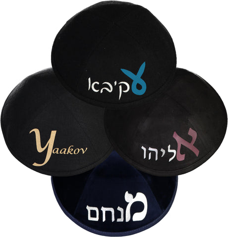 ShirtStop Boys Custom Vinyl Name with Big First Letter Yarmulka