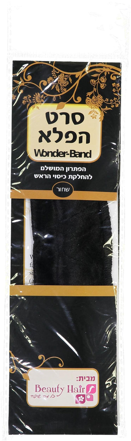 Lizi Wonder Band Adjustable Wig Grip